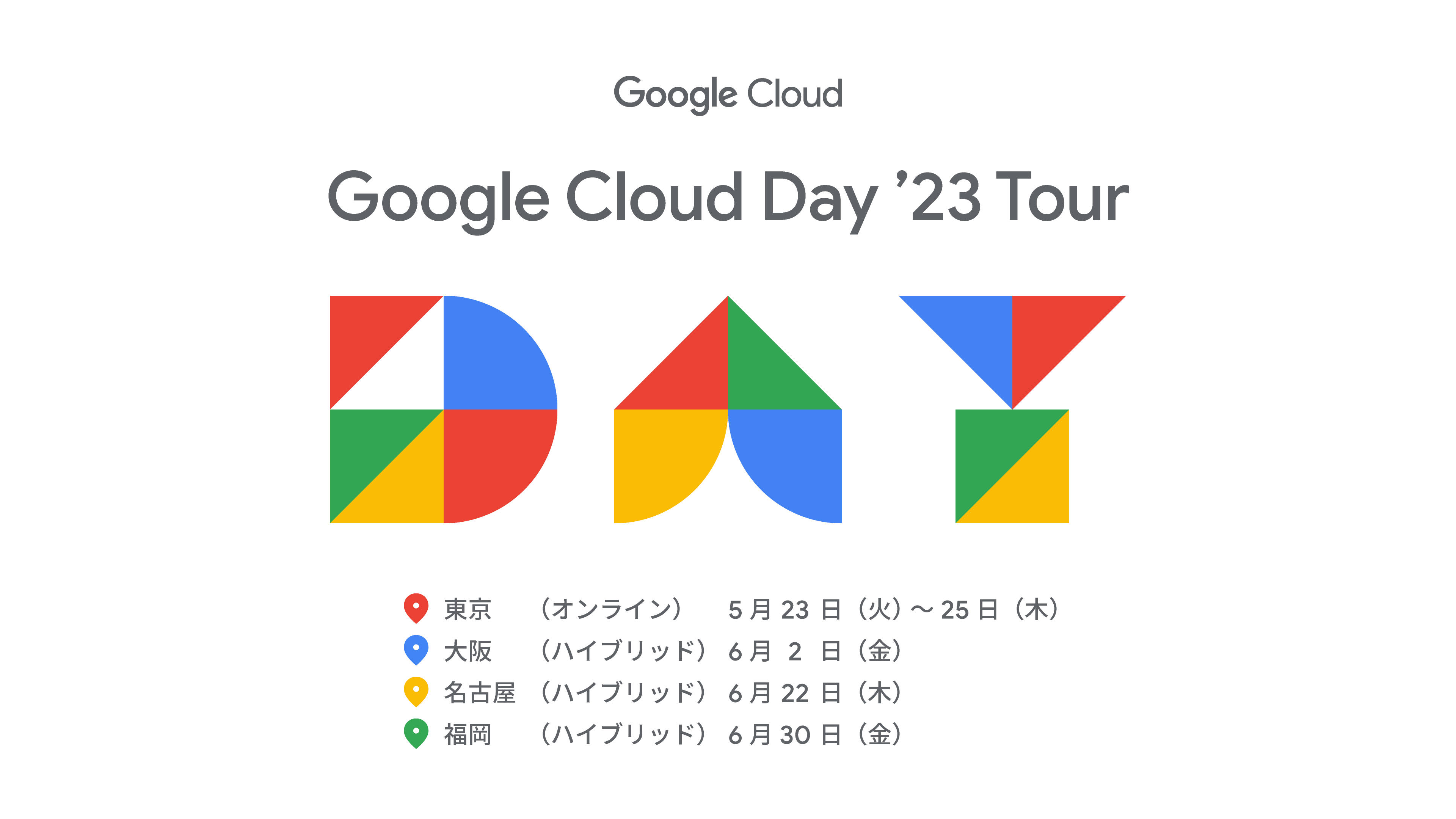 Google Cloud Day’23 Tour